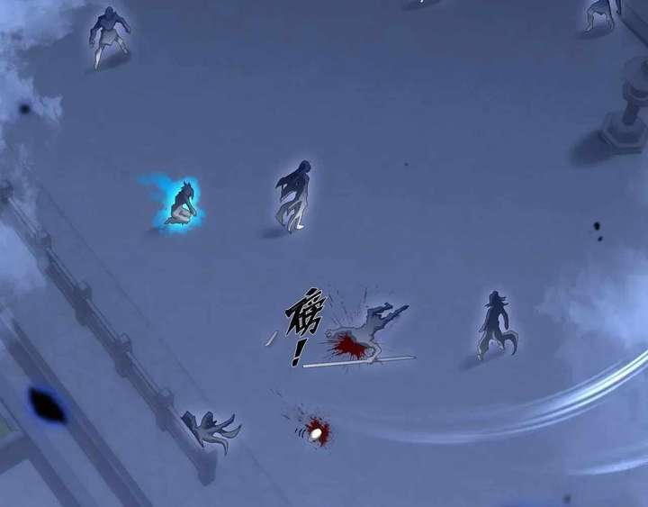 Sinister Immortal Path Chapter 64 - Page 74