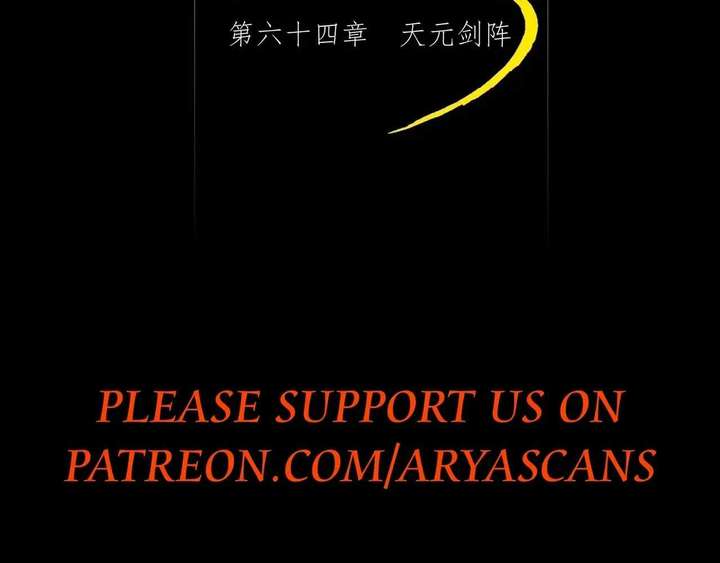 Sinister Immortal Path Chapter 64 - Page 85