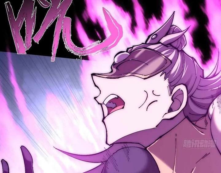 Sinister Immortal Path Chapter 64 - Page 98