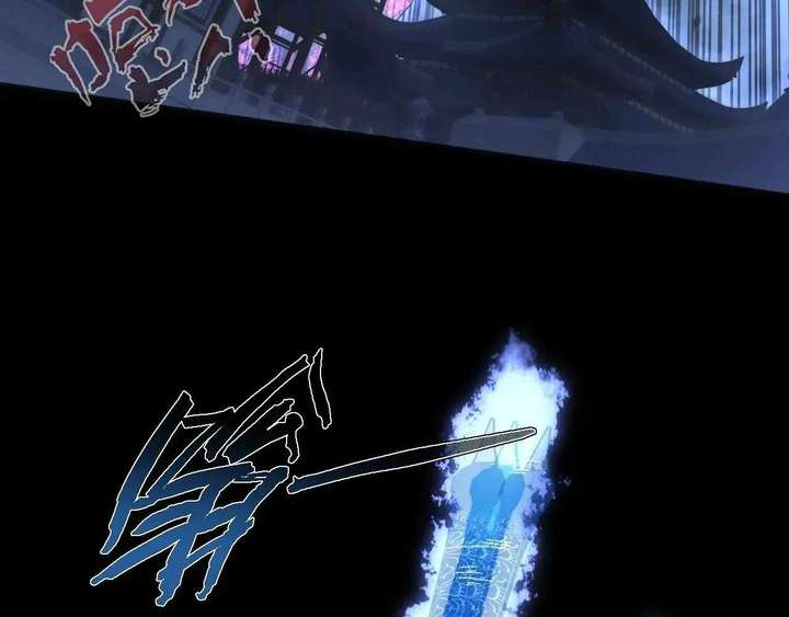 Sinister Immortal Path Chapter 64 - Page 122