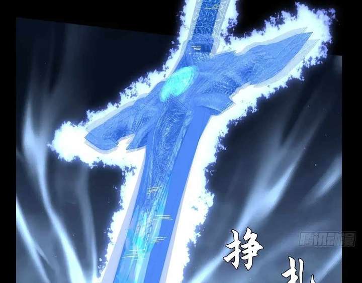 Sinister Immortal Path Chapter 64 - Page 123