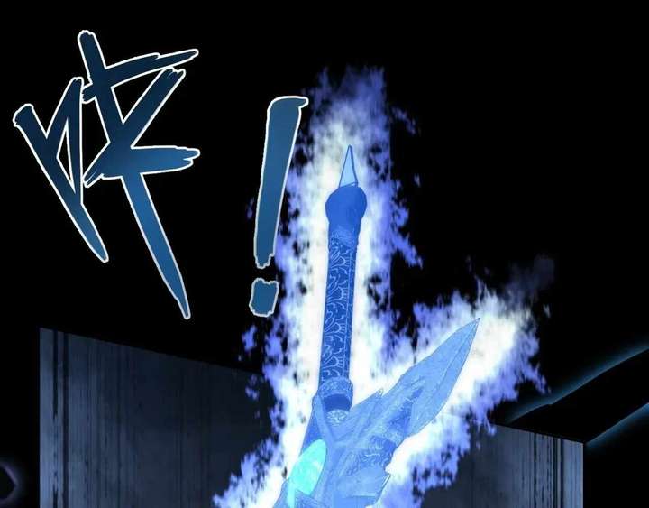 Sinister Immortal Path Chapter 64 - Page 127