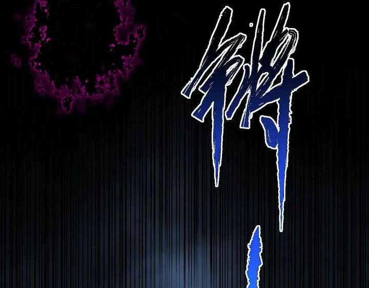 Sinister Immortal Path Chapter 64 - Page 144