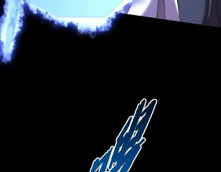 Sinister Immortal Path Chapter 65 - Page 12