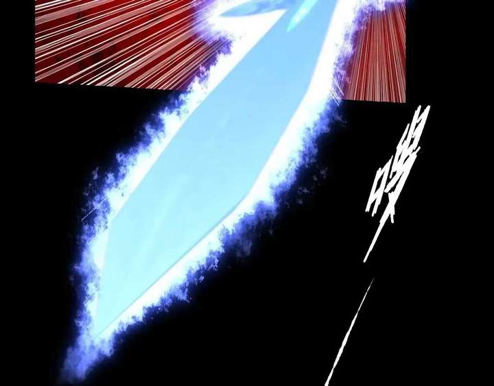 Sinister Immortal Path Chapter 65 - Page 17