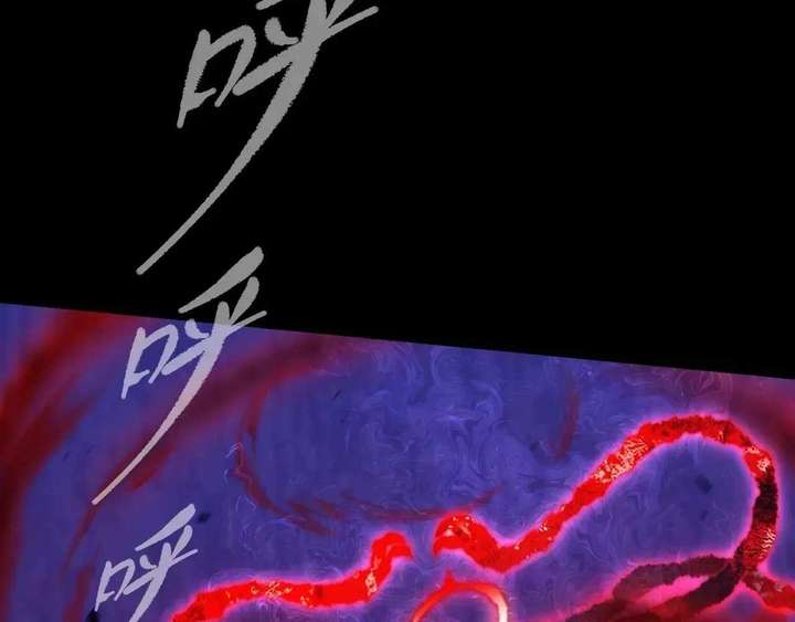 Sinister Immortal Path Chapter 65 - Page 24