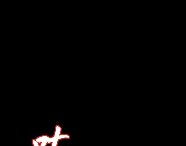 Sinister Immortal Path Chapter 65 - Page 29