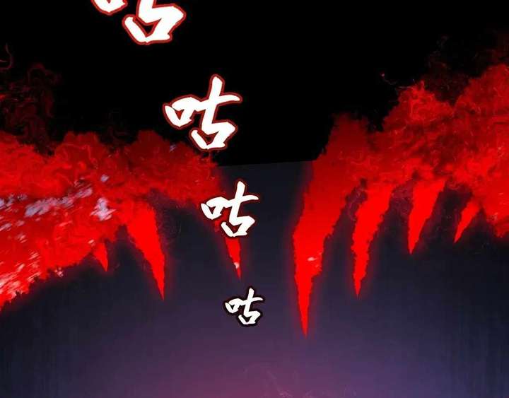 Sinister Immortal Path Chapter 65 - Page 30