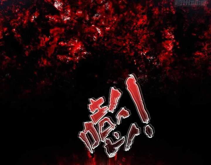 Sinister Immortal Path Chapter 65 - Page 32