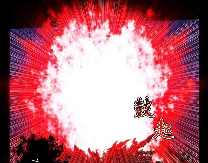 Sinister Immortal Path Chapter 65 - Page 33