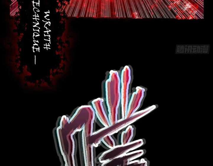 Sinister Immortal Path Chapter 65 - Page 34