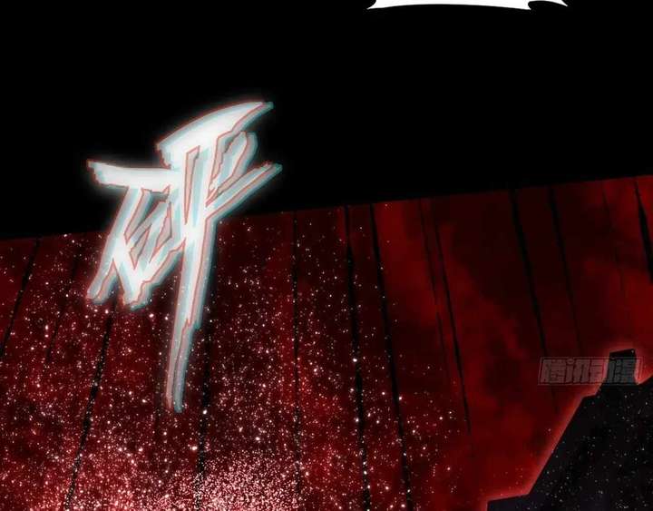 Sinister Immortal Path Chapter 65 - Page 45