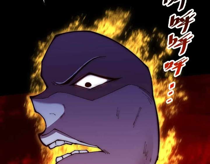 Sinister Immortal Path Chapter 65 - Page 56