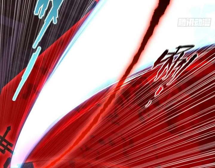 Sinister Immortal Path Chapter 65 - Page 71