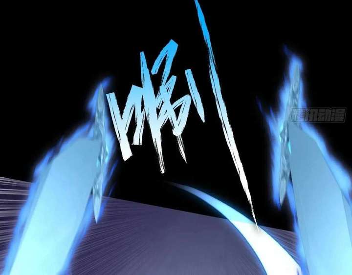 Sinister Immortal Path Chapter 65 - Page 73