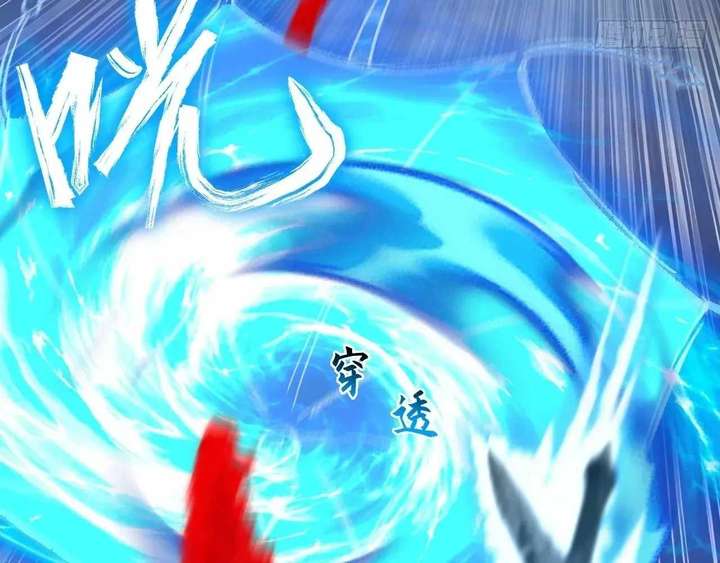 Sinister Immortal Path Chapter 65 - Page 78