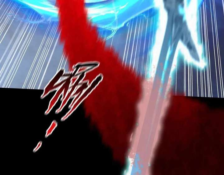 Sinister Immortal Path Chapter 65 - Page 79