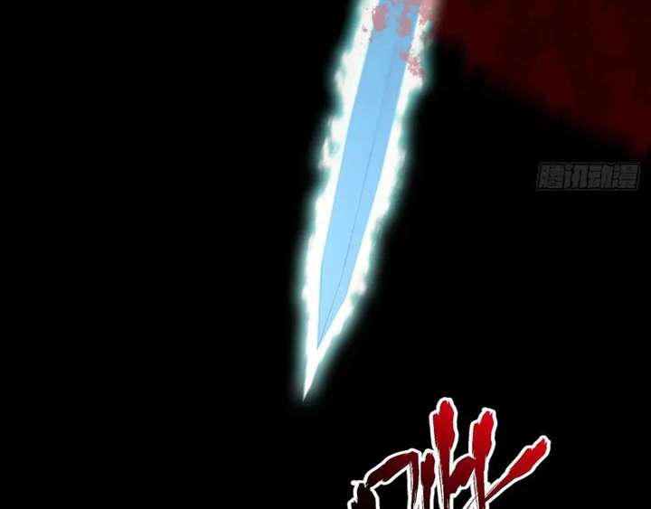 Sinister Immortal Path Chapter 65 - Page 80