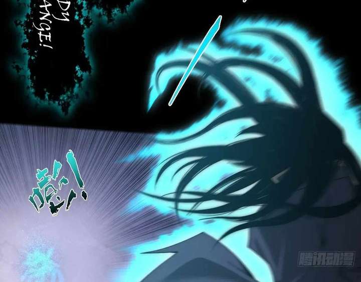 Sinister Immortal Path Chapter 65 - Page 84