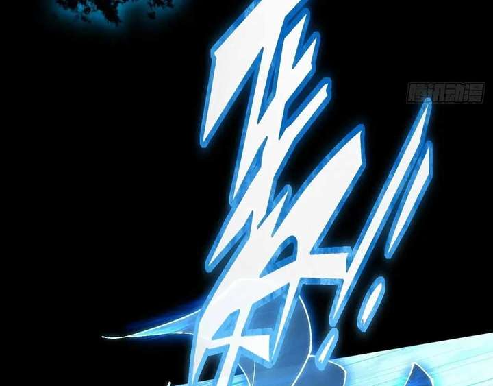 Sinister Immortal Path Chapter 65 - Page 100