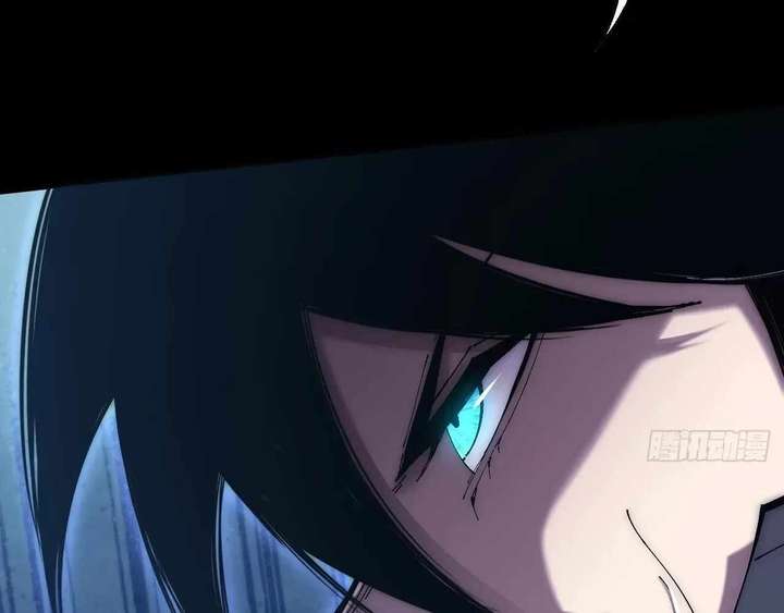 Sinister Immortal Path Chapter 65 - Page 105