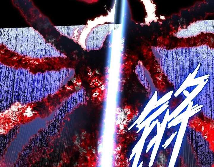 Sinister Immortal Path Chapter 65 - Page 108