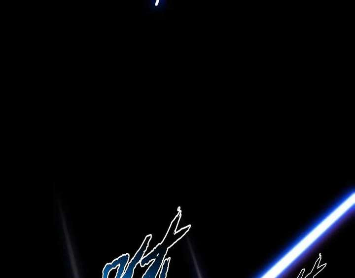 Sinister Immortal Path Chapter 65 - Page 110