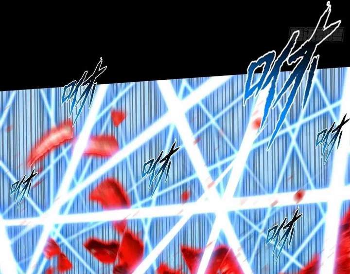 Sinister Immortal Path Chapter 65 - Page 117