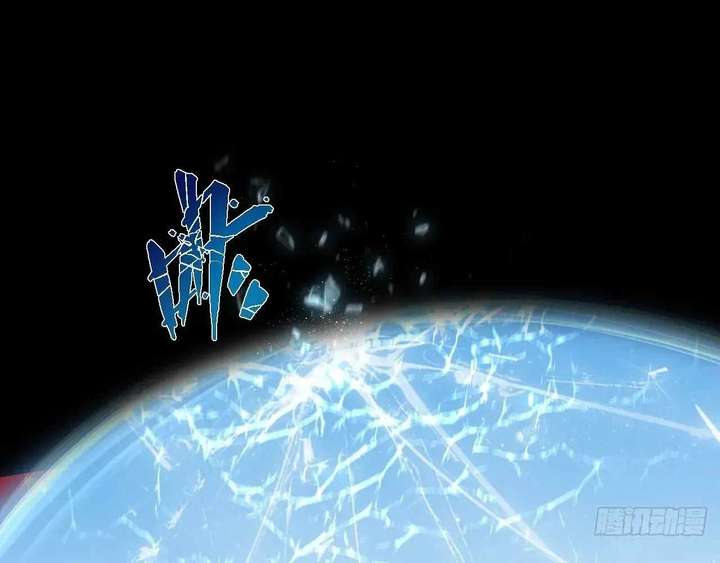 Sinister Immortal Path Chapter 65 - Page 128