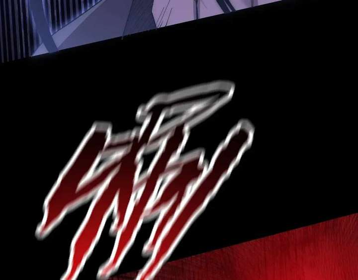 Sinister Immortal Path Chapter 65 - Page 139