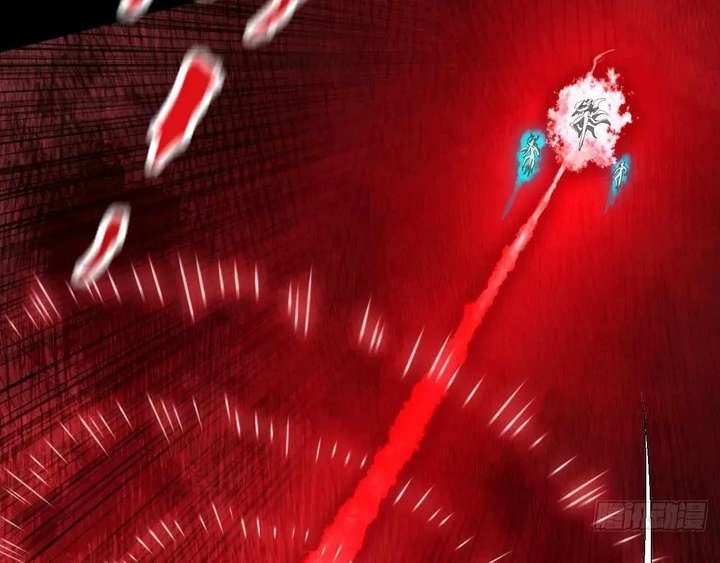 Sinister Immortal Path Chapter 65 - Page 140