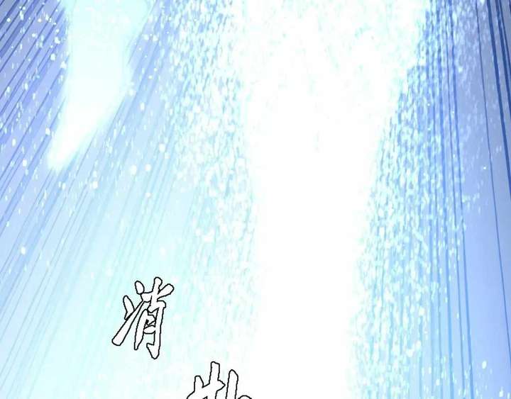 Sinister Immortal Path Chapter 65 - Page 146