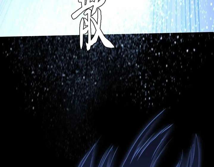 Sinister Immortal Path Chapter 65 - Page 147