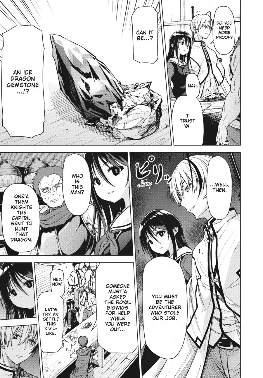 Sister and Giant - A Young Lady Is Reborn in Another World Chapter 1 - Page 13