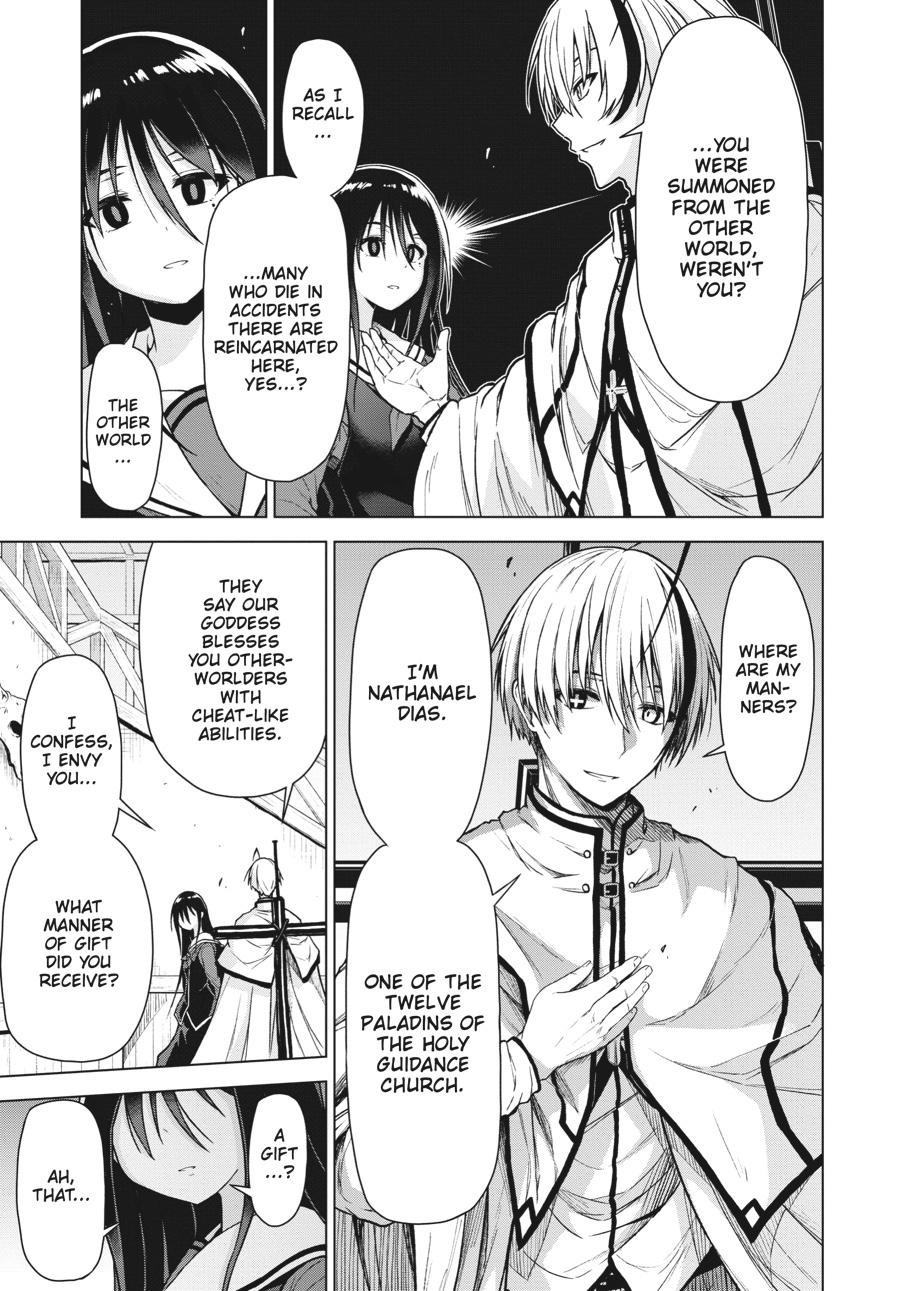 Sister and Giant - A Young Lady Is Reborn in Another World Chapter 1 - Page 15