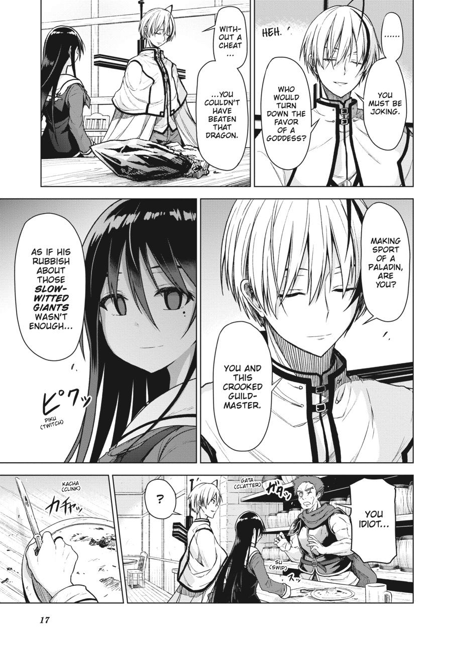 Sister and Giant - A Young Lady Is Reborn in Another World Chapter 1 - Page 17