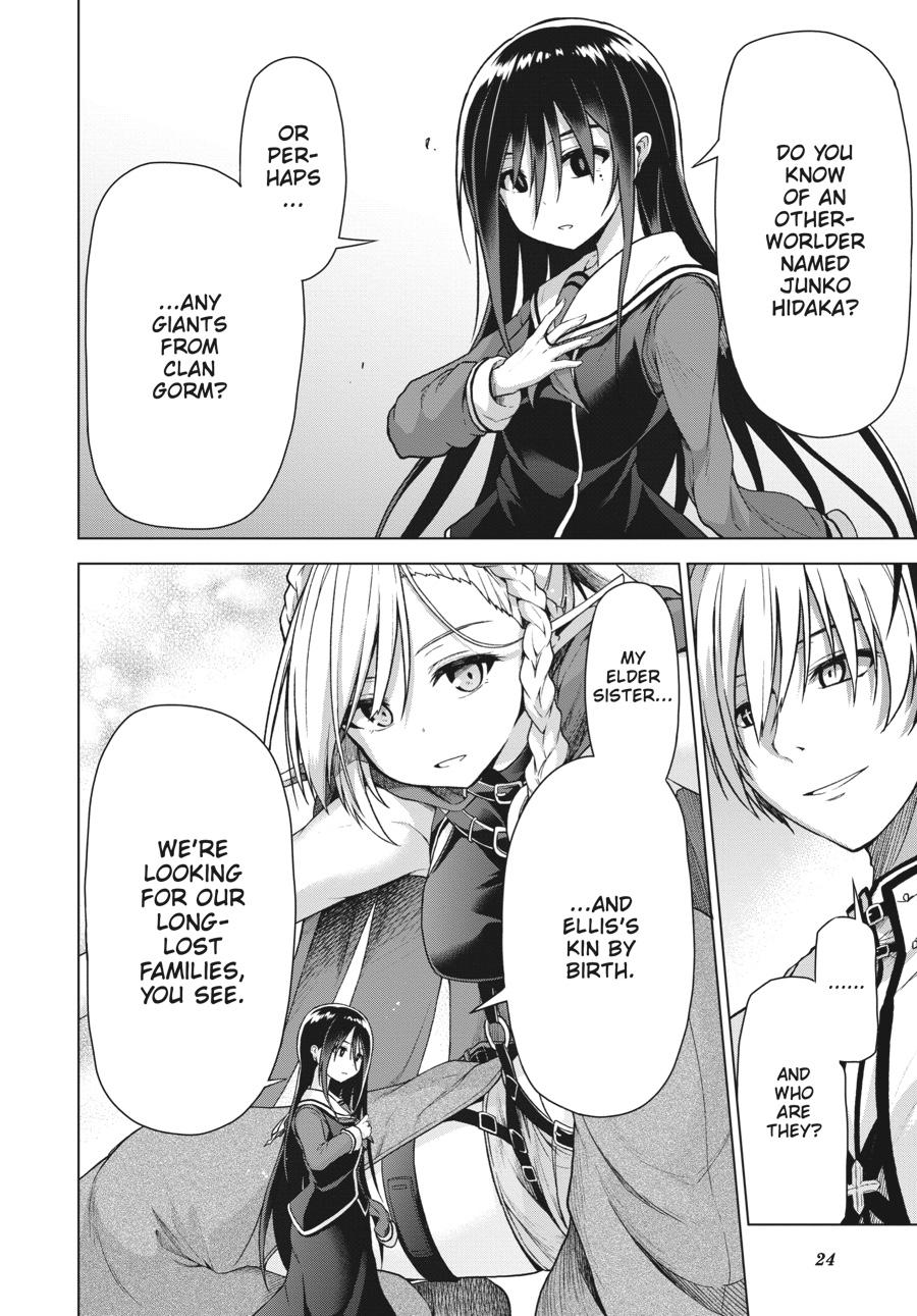 Sister and Giant - A Young Lady Is Reborn in Another World Chapter 1 - Page 24