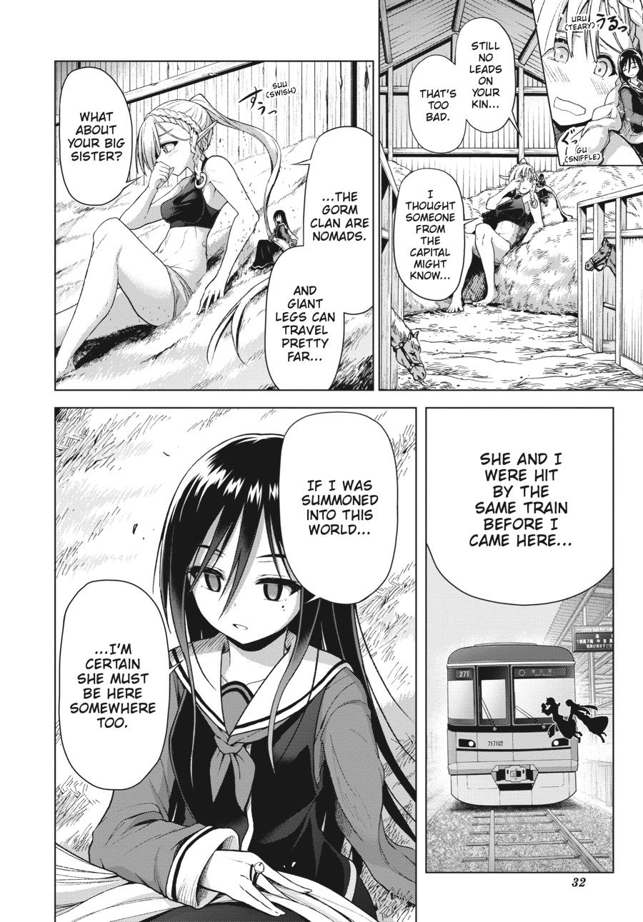 Sister and Giant - A Young Lady Is Reborn in Another World Chapter 1 - Page 32