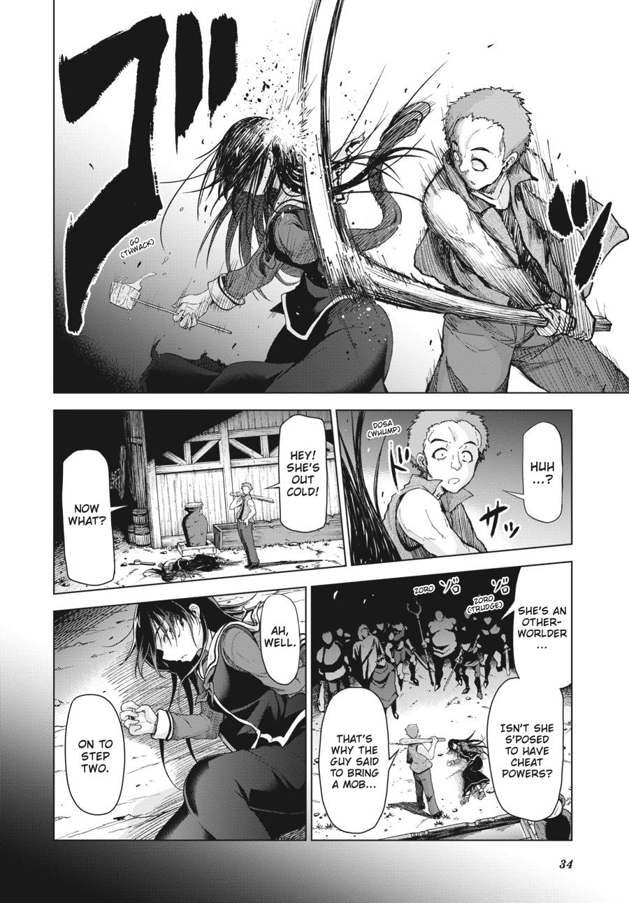 Sister and Giant - A Young Lady Is Reborn in Another World Chapter 1 - Page 34