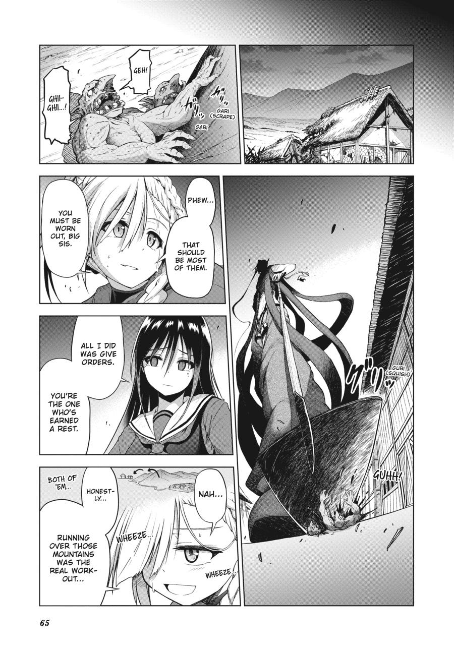 Sister and Giant - A Young Lady Is Reborn in Another World Chapter 2 - Page 9