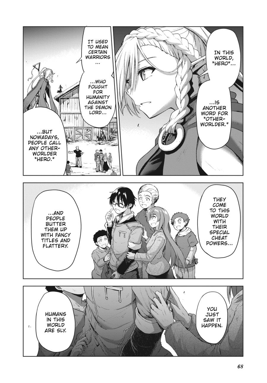 Sister and Giant - A Young Lady Is Reborn in Another World Chapter 2 - Page 12