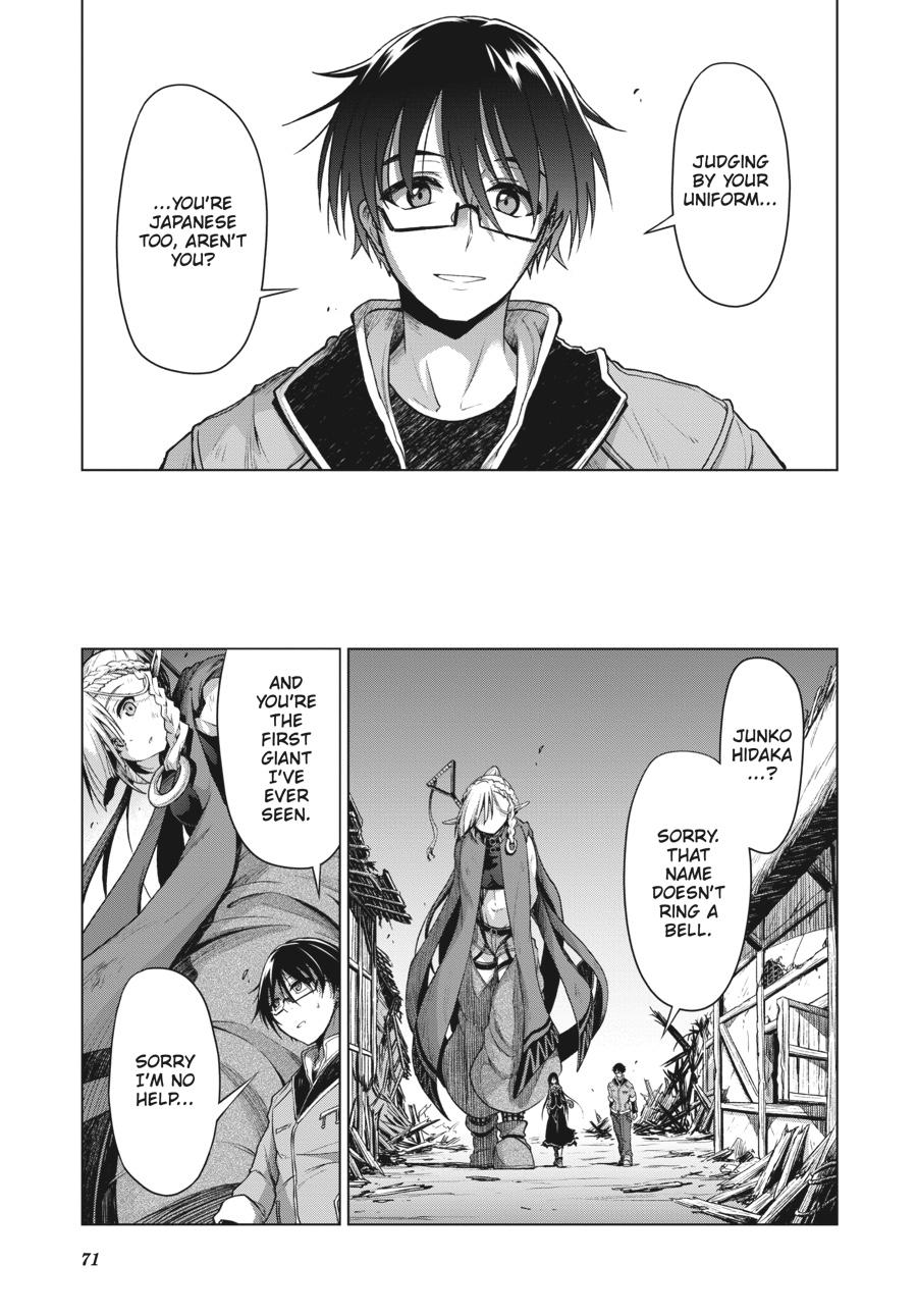 Sister and Giant - A Young Lady Is Reborn in Another World Chapter 2 - Page 15