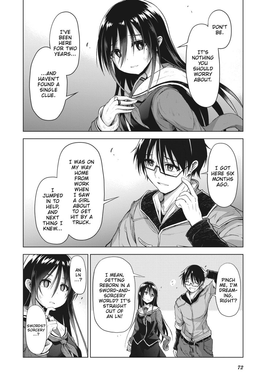 Sister and Giant - A Young Lady Is Reborn in Another World Chapter 2 - Page 16