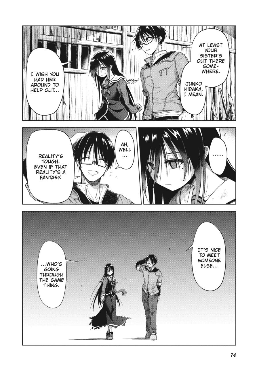 Sister and Giant - A Young Lady Is Reborn in Another World Chapter 2 - Page 18