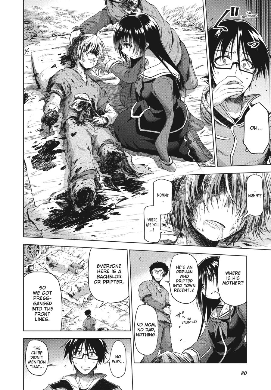 Sister and Giant - A Young Lady Is Reborn in Another World Chapter 2 - Page 24