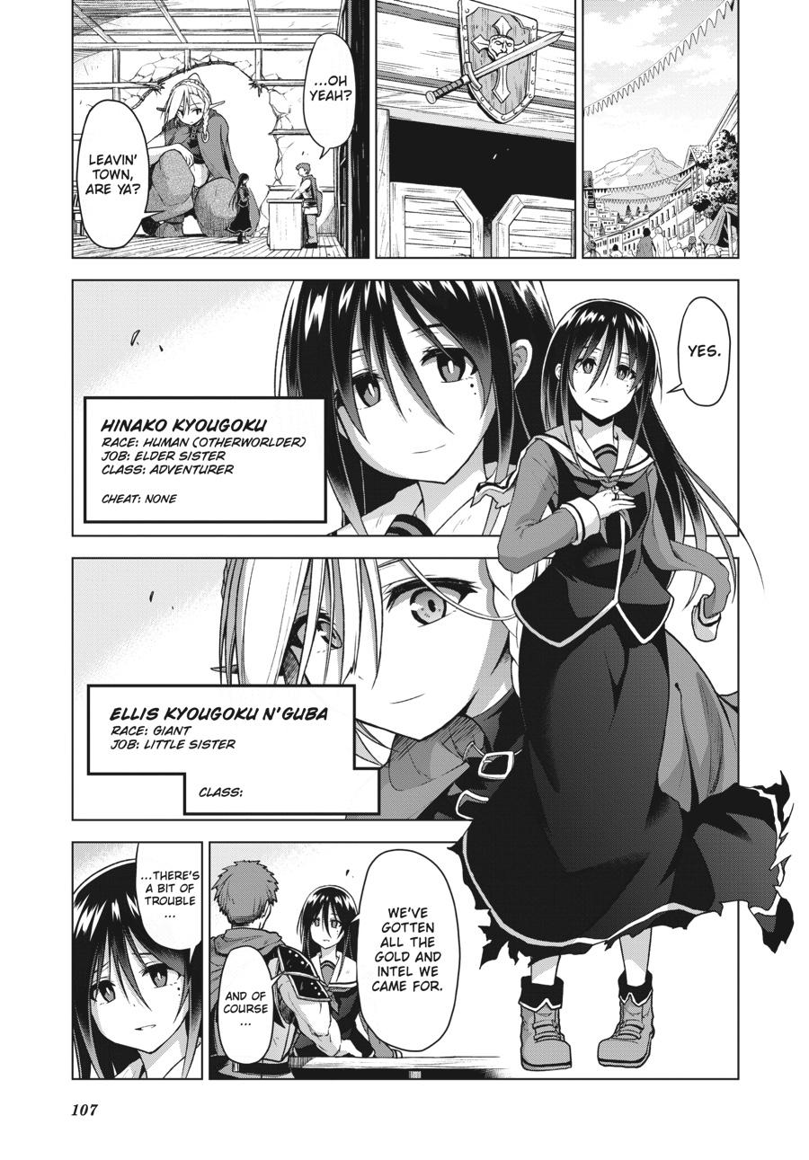 Sister and Giant - A Young Lady Is Reborn in Another World Chapter 3 - Page 7