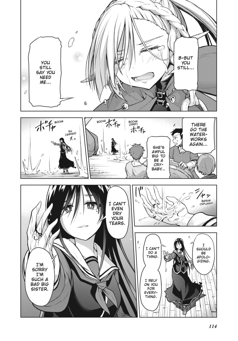 Sister and Giant - A Young Lady Is Reborn in Another World Chapter 3 - Page 14