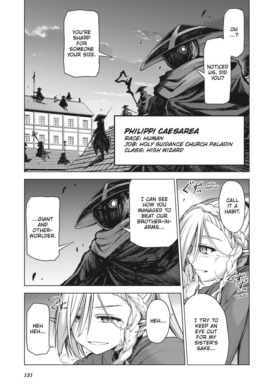 Sister and Giant - A Young Lady Is Reborn in Another World Chapter 3 - Page 31