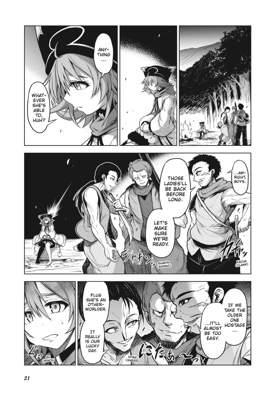 Sister and Giant - A Young Lady Is Reborn in Another World Chapter 4 - Page 21