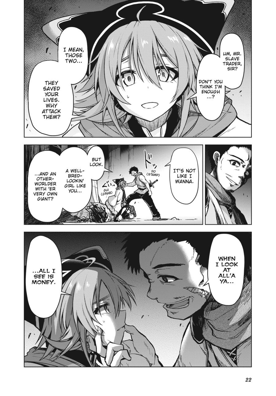 Sister and Giant - A Young Lady Is Reborn in Another World Chapter 4 - Page 22